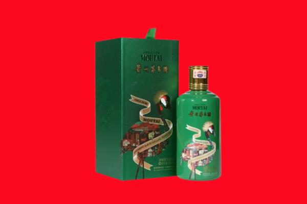 安康市镇坪回收出口茅台酒